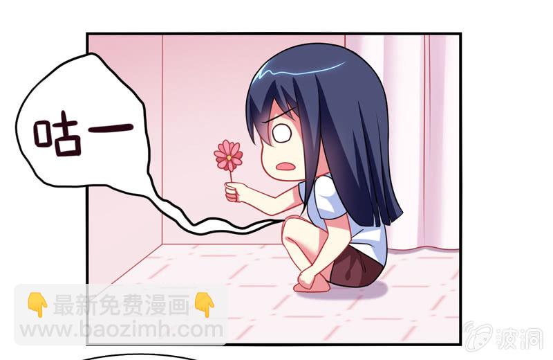 第02话：休想让本仙屈服！(1/2)-第2话