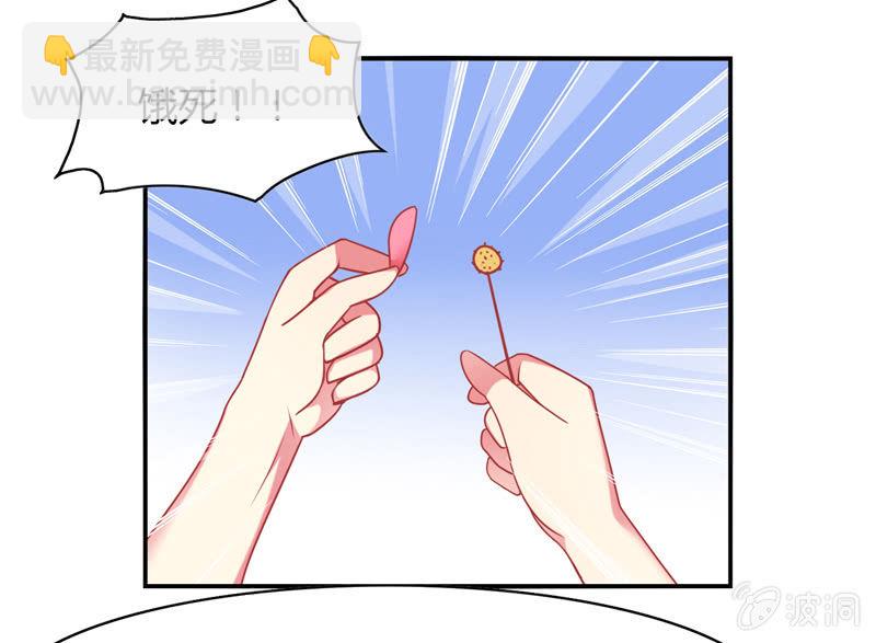 第02话：休想让本仙屈服！(1/2)-第2话