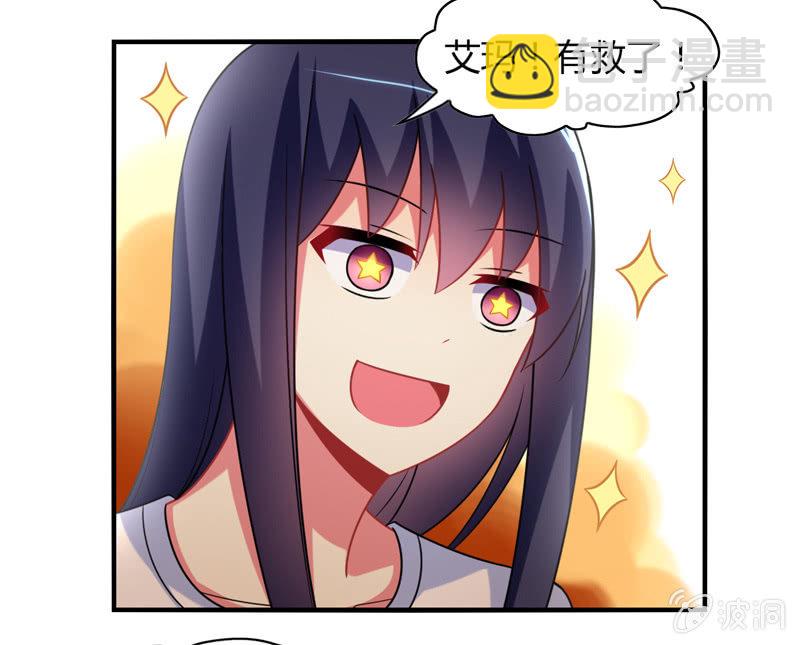 第02话：休想让本仙屈服！(1/2)-第2话