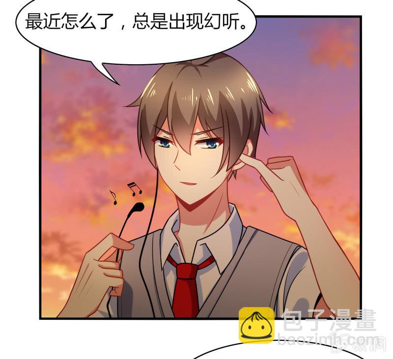 第02话：休想让本仙屈服！(1/2)-第2话