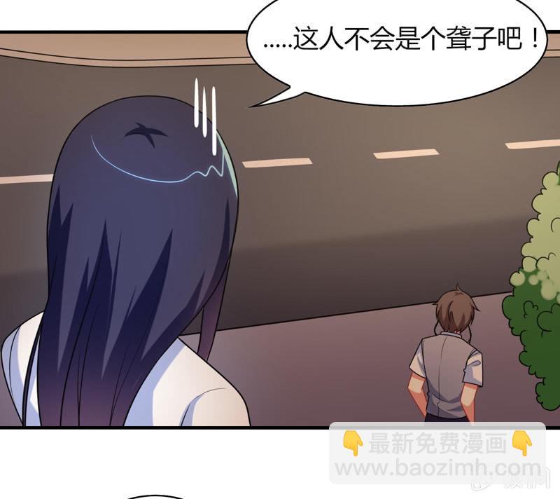 第02话：休想让本仙屈服！(1/2)-第2话