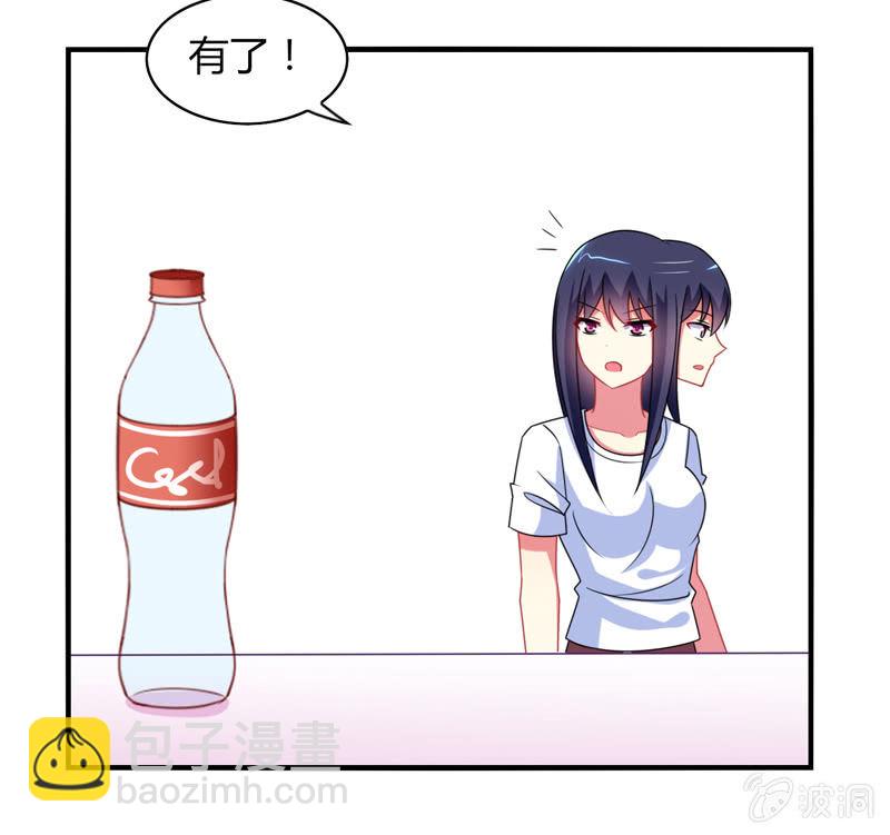 第02话：休想让本仙屈服！(1/2)-第2话