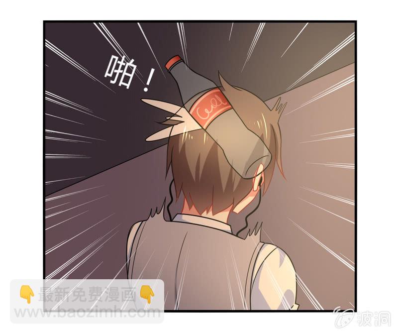 第02话：休想让本仙屈服！(1/2)-第2话