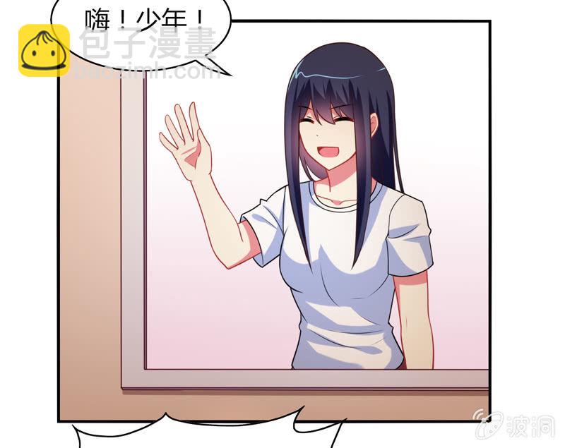 第02话：休想让本仙屈服！(1/2)-第2话