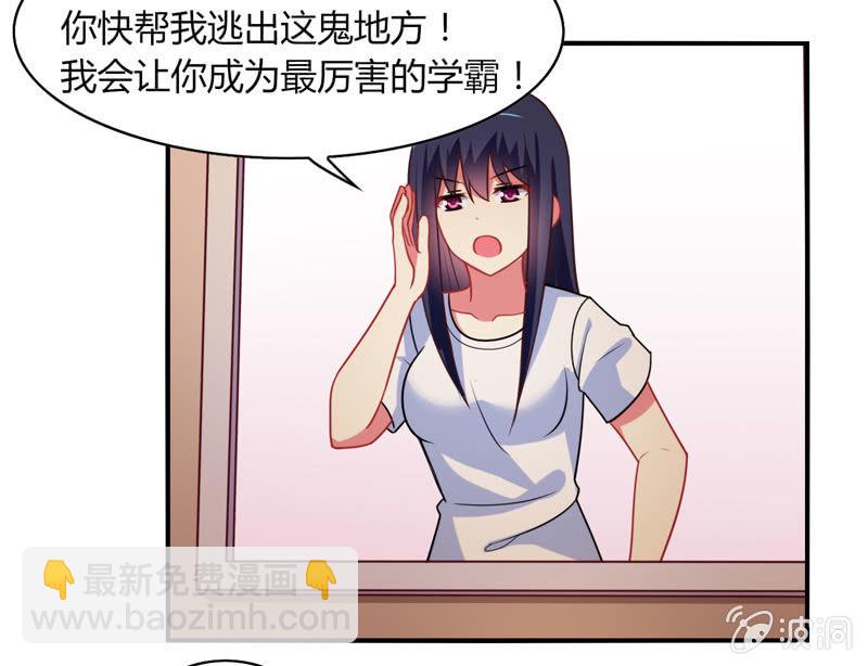 第02话：休想让本仙屈服！(1/2)-第2话