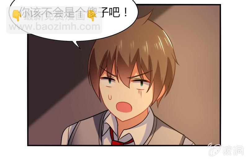 第02话：休想让本仙屈服！(1/2)-第2话