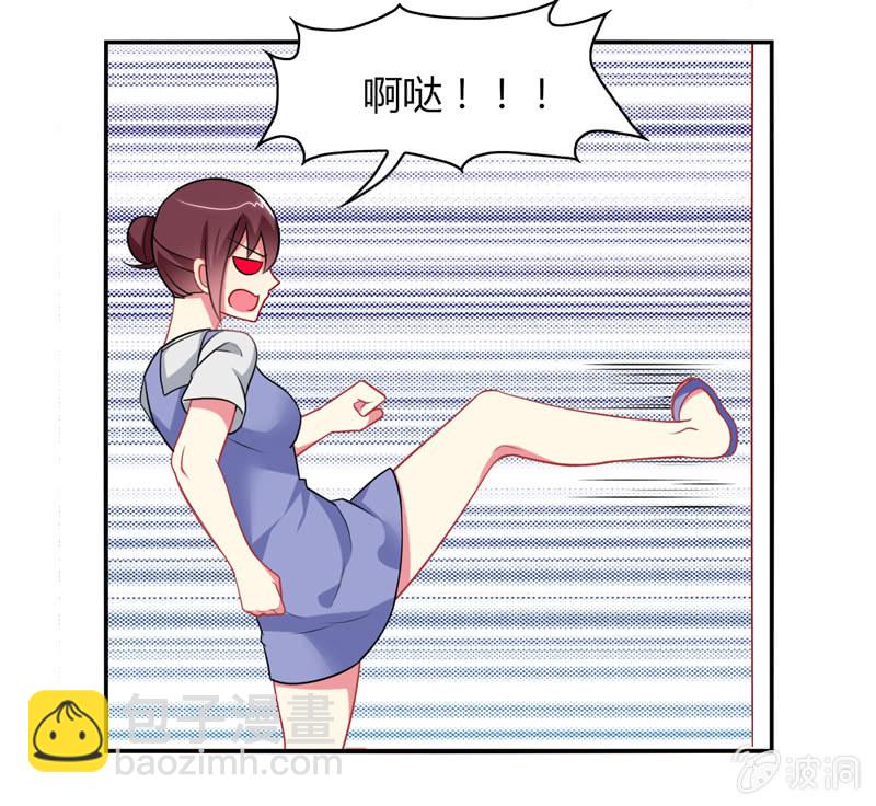 第02话：休想让本仙屈服！(1/2)-第2话