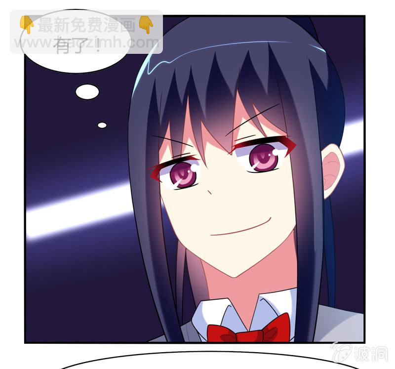 你好！文曲星大人 - 第19话：路见不平拔刀相助 - 4