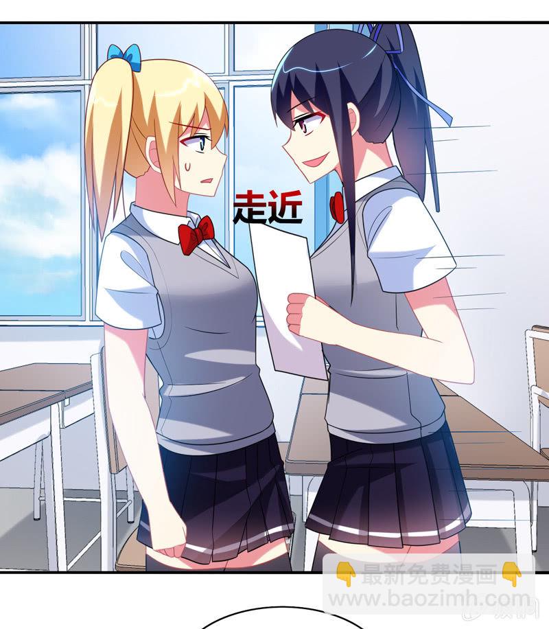 你好！文曲星大人 - 第19话：路见不平拔刀相助 - 6