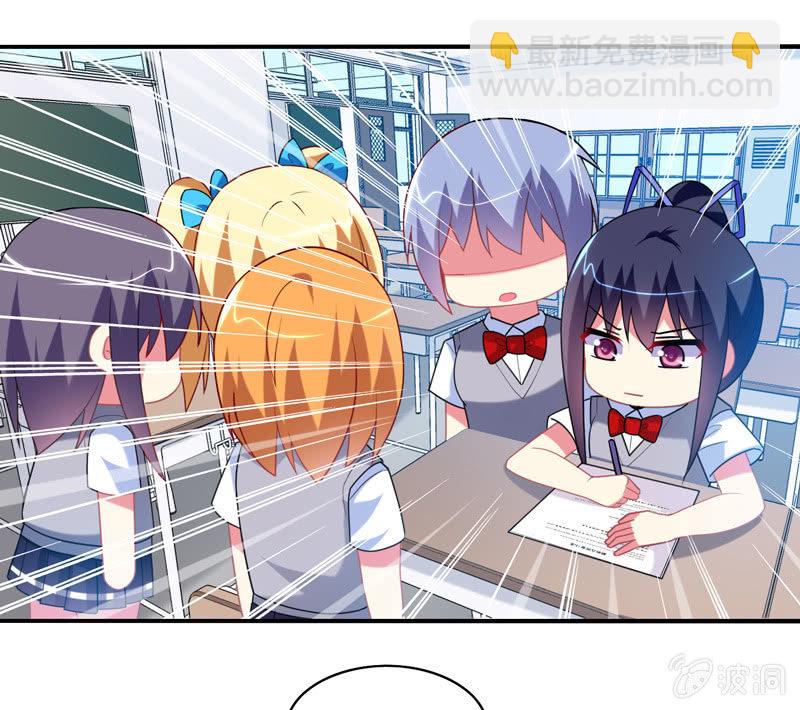 你好！文曲星大人 - 第19话：路见不平拔刀相助 - 2