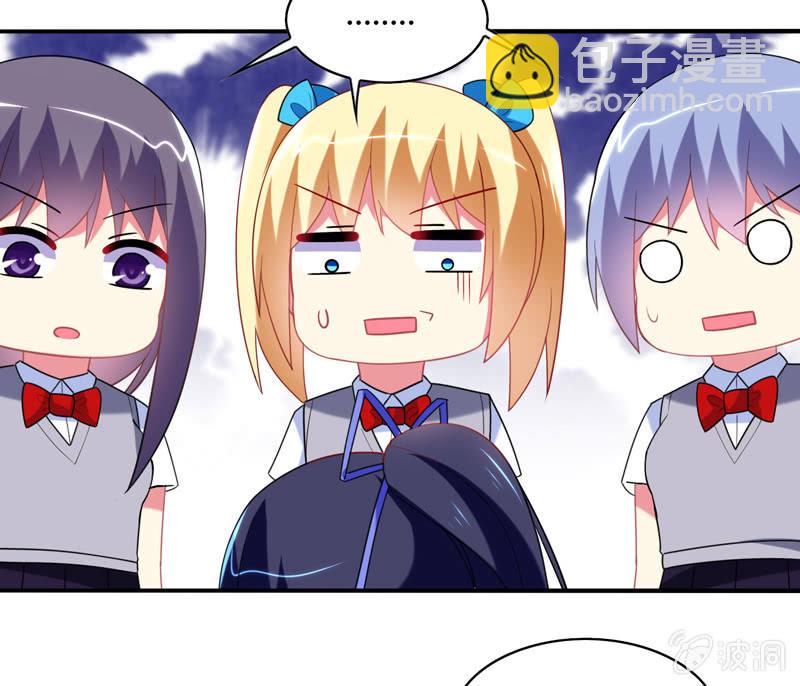 你好！文曲星大人 - 第19话：路见不平拔刀相助 - 3