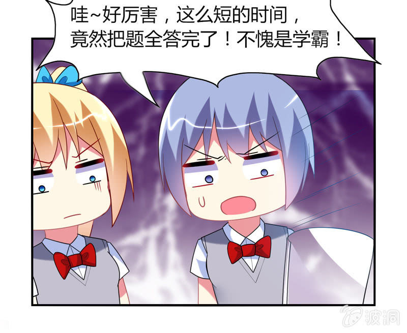 你好！文曲星大人 - 第19话：路见不平拔刀相助 - 5