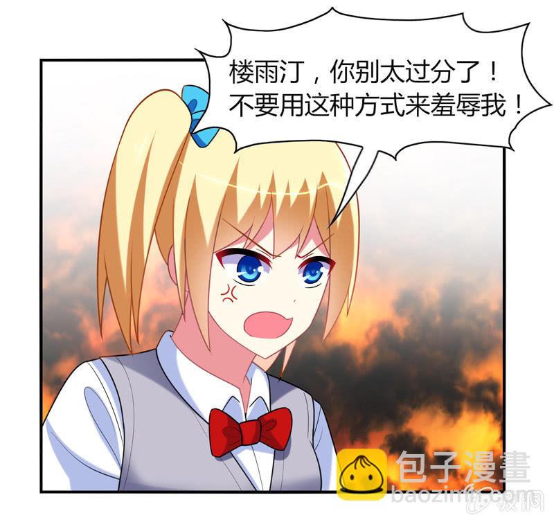 你好！文曲星大人 - 第19话：路见不平拔刀相助 - 1