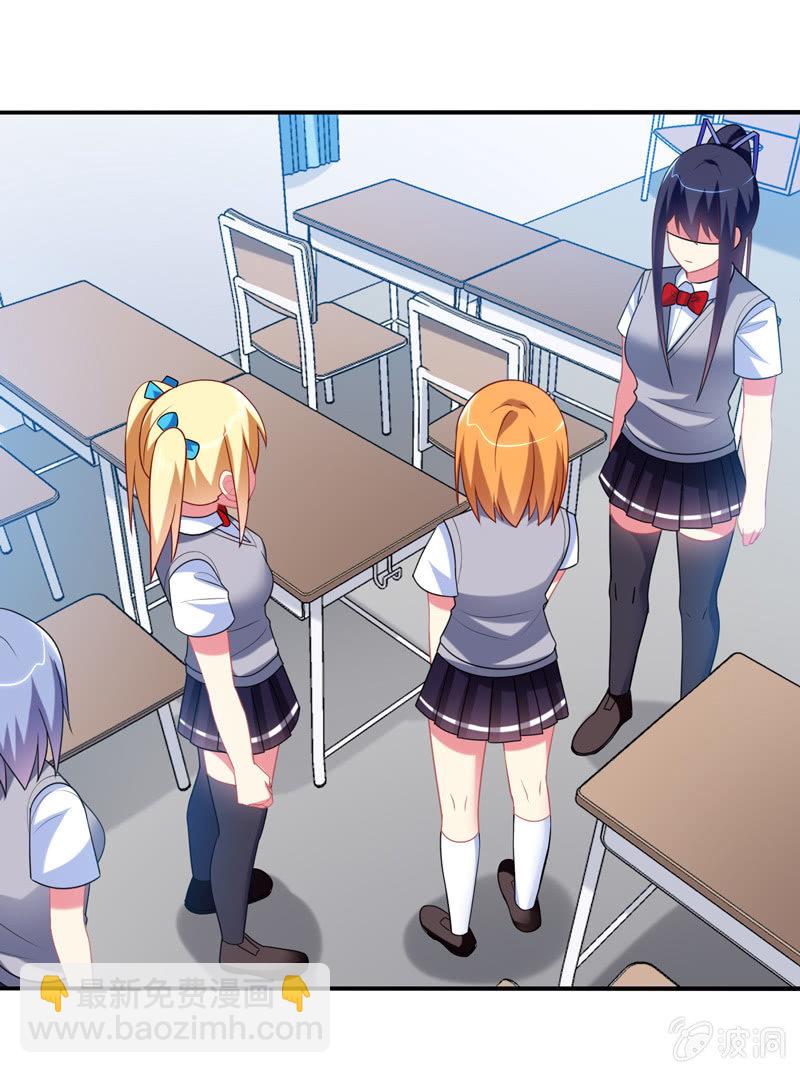 你好！文曲星大人 - 第19话：路见不平拔刀相助 - 2