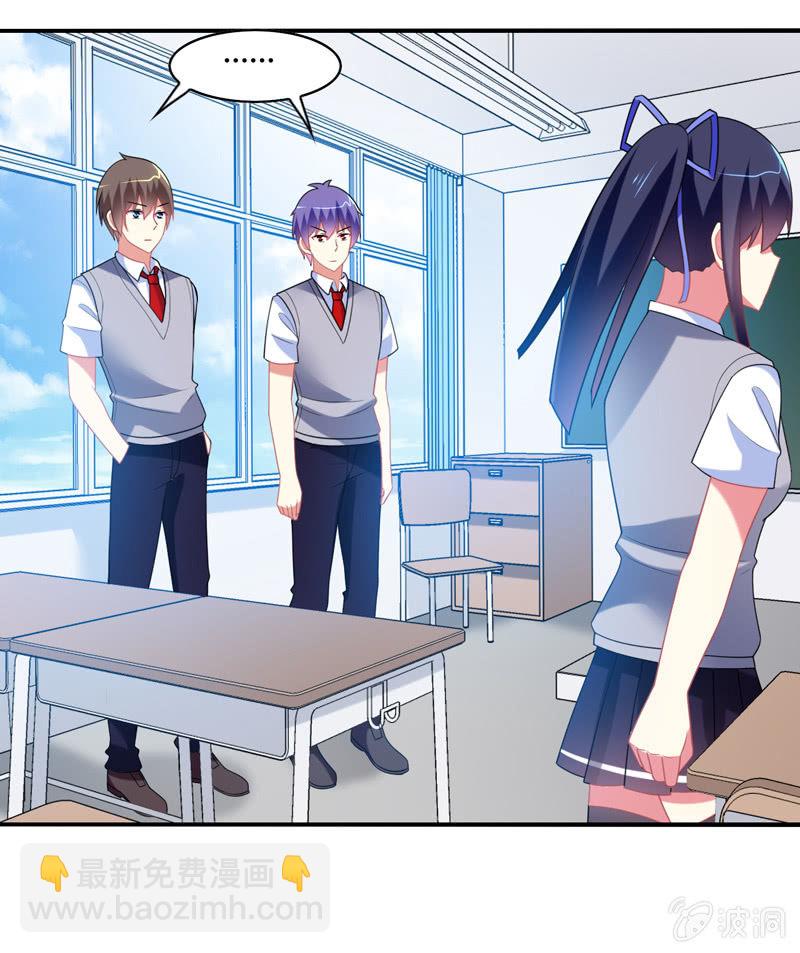 你好！文曲星大人 - 第19话：路见不平拔刀相助 - 2