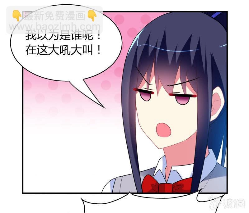 你好！文曲星大人 - 第19话：路见不平拔刀相助 - 3