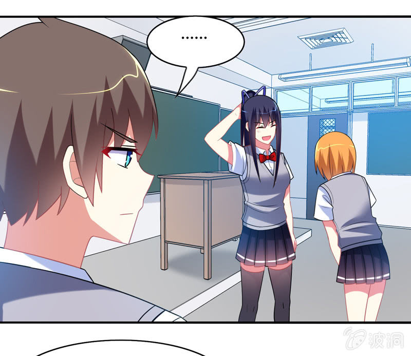 你好！文曲星大人 - 第19话：路见不平拔刀相助 - 6