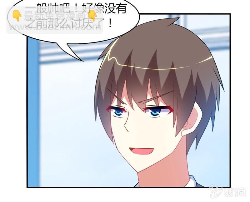 你好！文曲星大人 - 第19话：路见不平拔刀相助 - 1