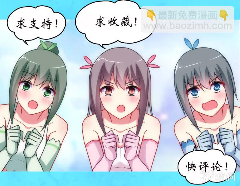 你好！文曲星大人 - 第19话：路见不平拔刀相助 - 2