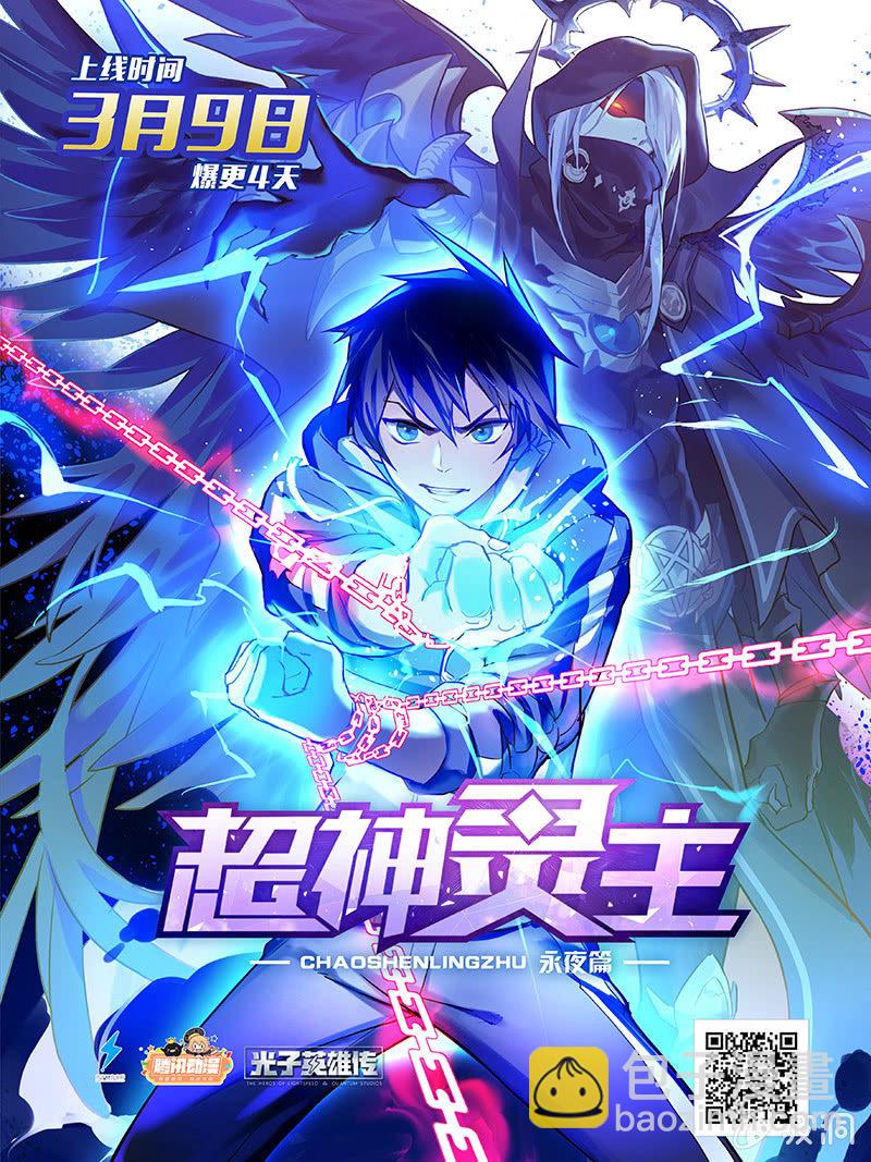 你好！文曲星大人 - 第19话：路见不平拔刀相助 - 4