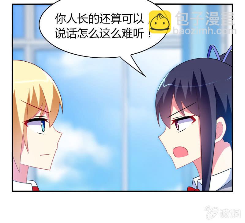 你好！文曲星大人 - 第19话：路见不平拔刀相助 - 5