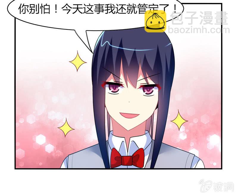 你好！文曲星大人 - 第19话：路见不平拔刀相助 - 2