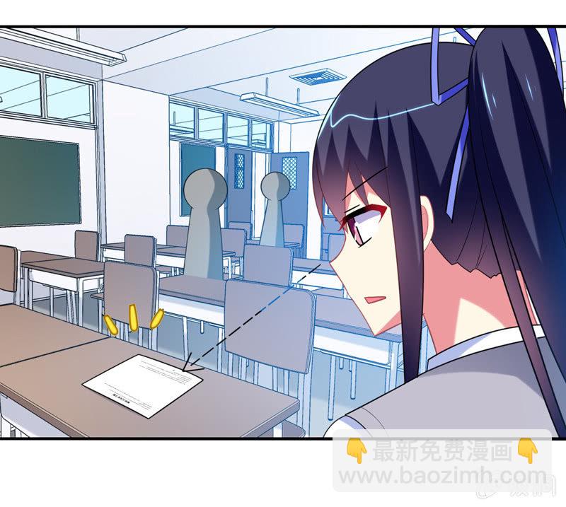 你好！文曲星大人 - 第19话：路见不平拔刀相助 - 3