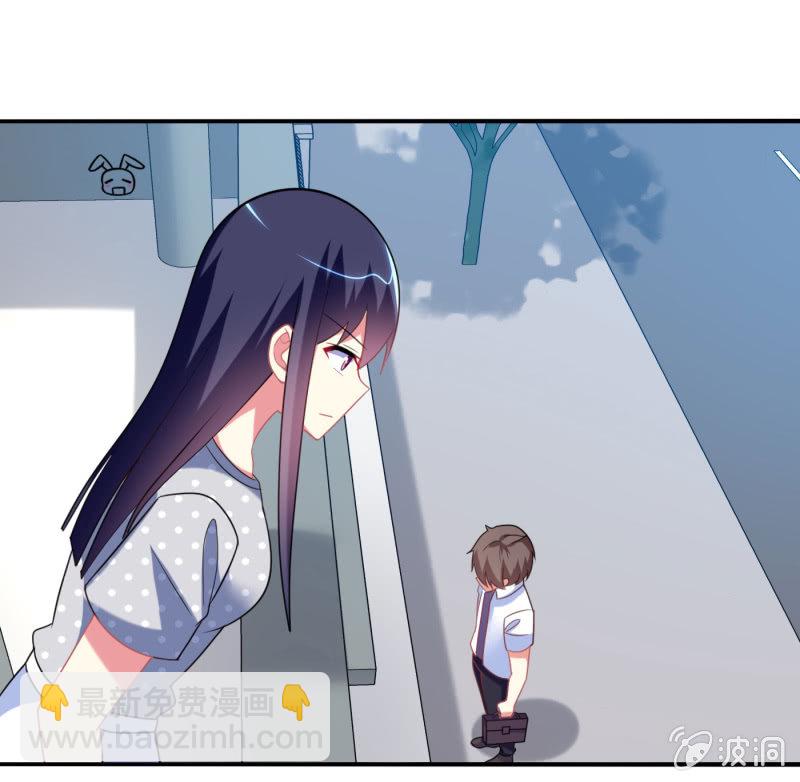 你好！文曲星大人 - 第21话：做好跟随本仙的觉悟吧！ - 5