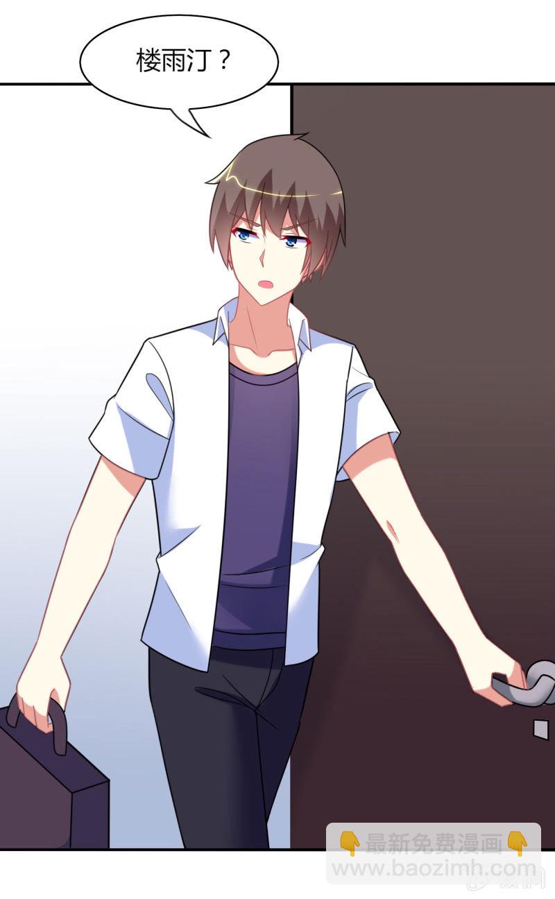 你好！文曲星大人 - 第21话：做好跟随本仙的觉悟吧！ - 2