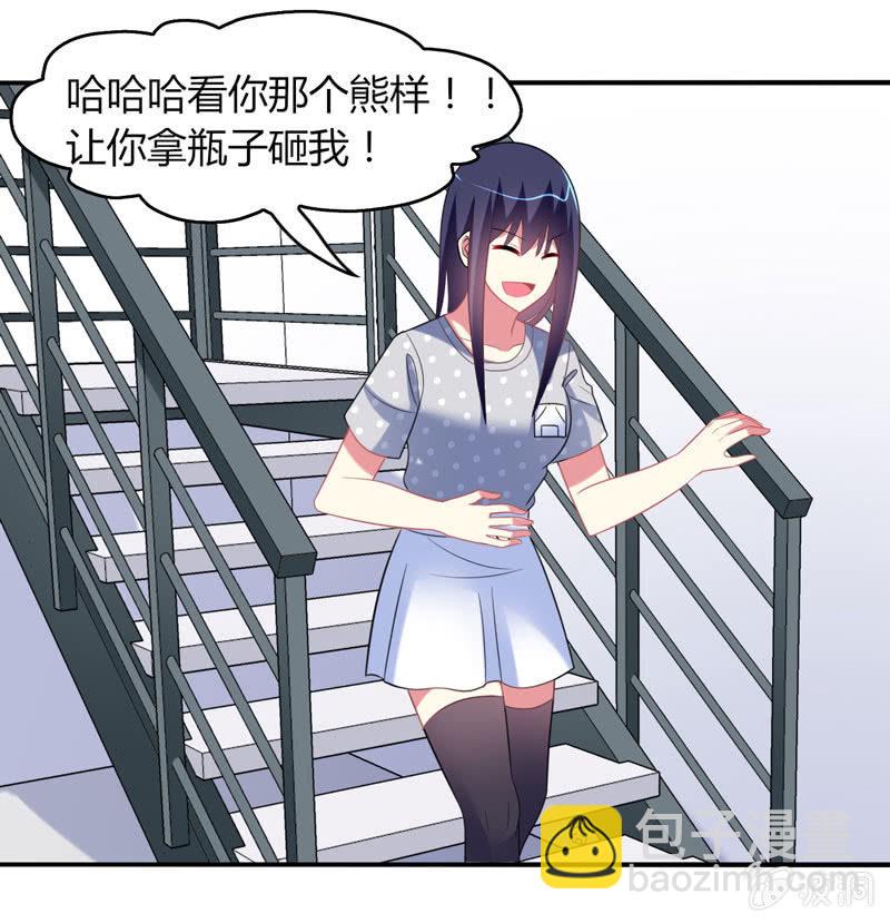 你好！文曲星大人 - 第21话：做好跟随本仙的觉悟吧！ - 6