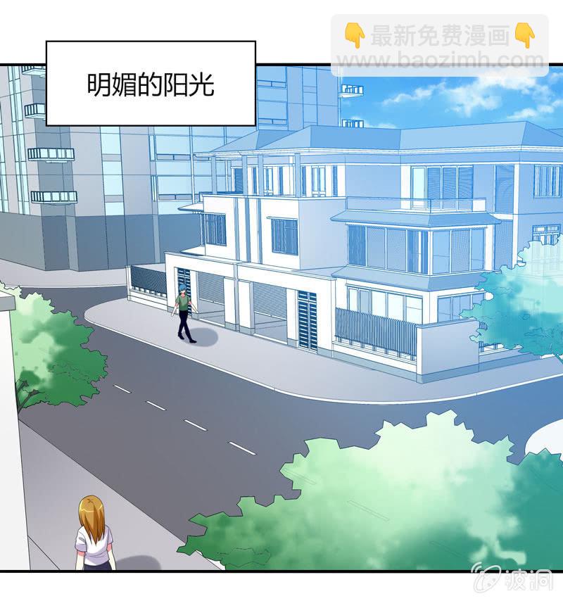 你好！文曲星大人 - 第21话：做好跟随本仙的觉悟吧！ - 2