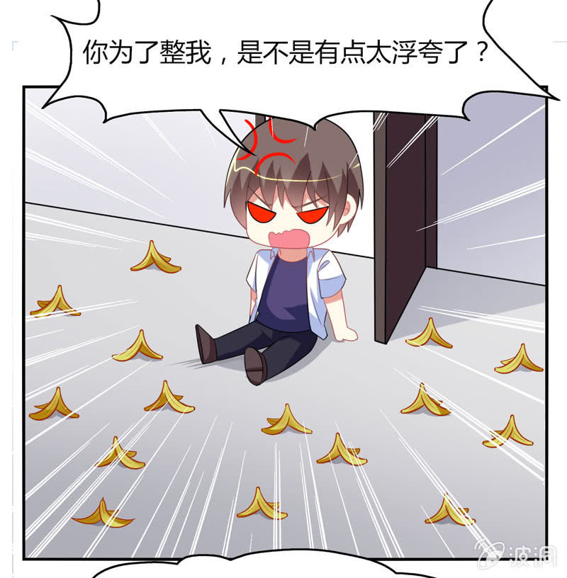 你好！文曲星大人 - 第21话：做好跟随本仙的觉悟吧！ - 2