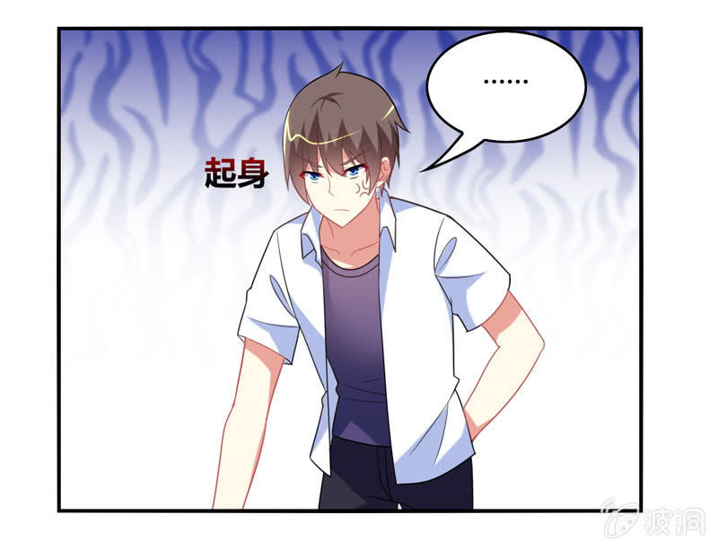 你好！文曲星大人 - 第21话：做好跟随本仙的觉悟吧！ - 4