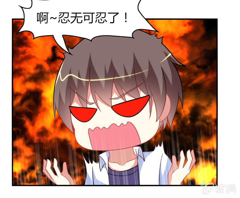 你好！文曲星大人 - 第21话：做好跟随本仙的觉悟吧！ - 1