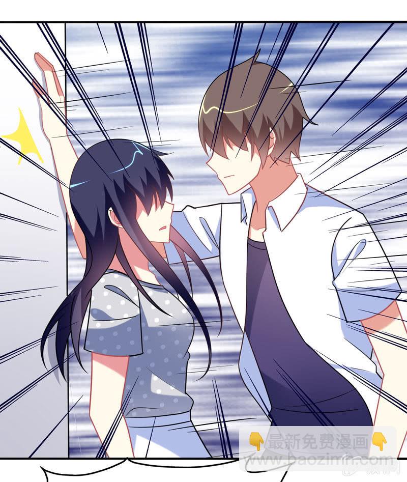 你好！文曲星大人 - 第21话：做好跟随本仙的觉悟吧！ - 2