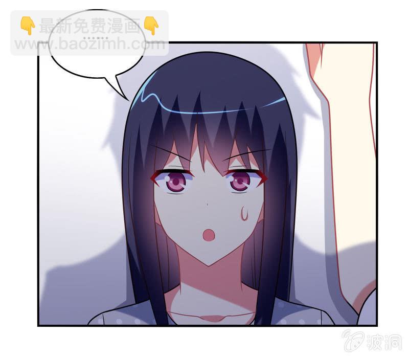 你好！文曲星大人 - 第21话：做好跟随本仙的觉悟吧！ - 4