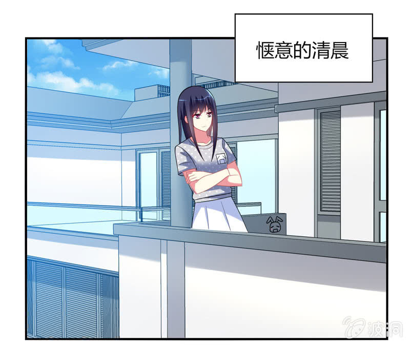 你好！文曲星大人 - 第21话：做好跟随本仙的觉悟吧！ - 3