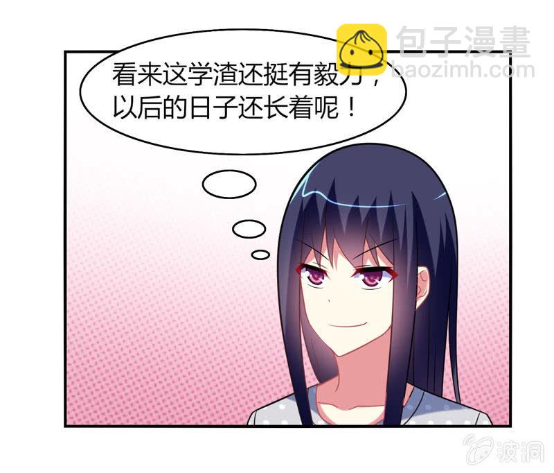 你好！文曲星大人 - 第21话：做好跟随本仙的觉悟吧！ - 3