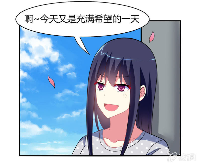 你好！文曲星大人 - 第21话：做好跟随本仙的觉悟吧！ - 4