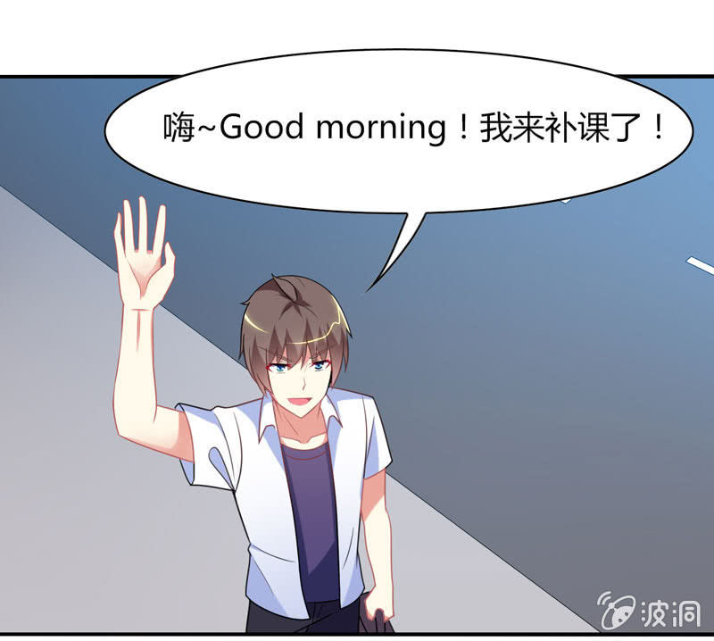 你好！文曲星大人 - 第21话：做好跟随本仙的觉悟吧！ - 1