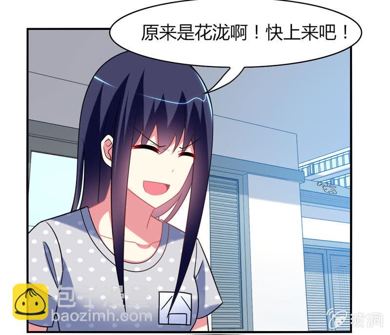 你好！文曲星大人 - 第21话：做好跟随本仙的觉悟吧！ - 3