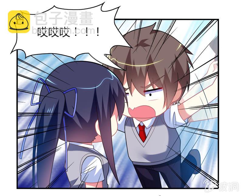 你好！文曲星大人 - 第23话：这惊人的反应力！ - 3