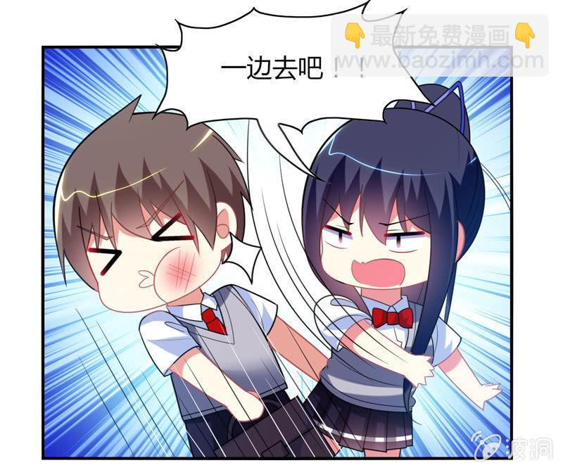 你好！文曲星大人 - 第23话：这惊人的反应力！ - 4