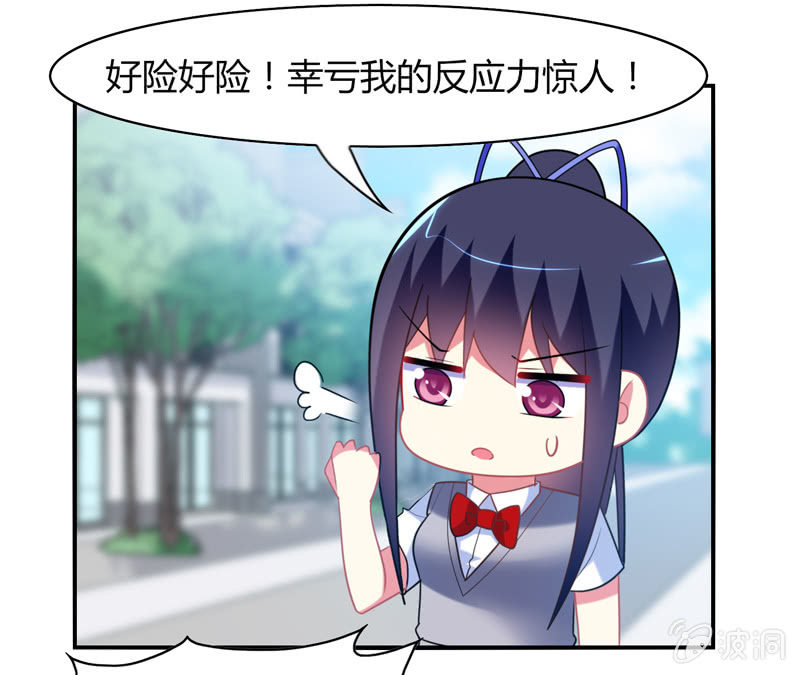 你好！文曲星大人 - 第23话：这惊人的反应力！ - 5