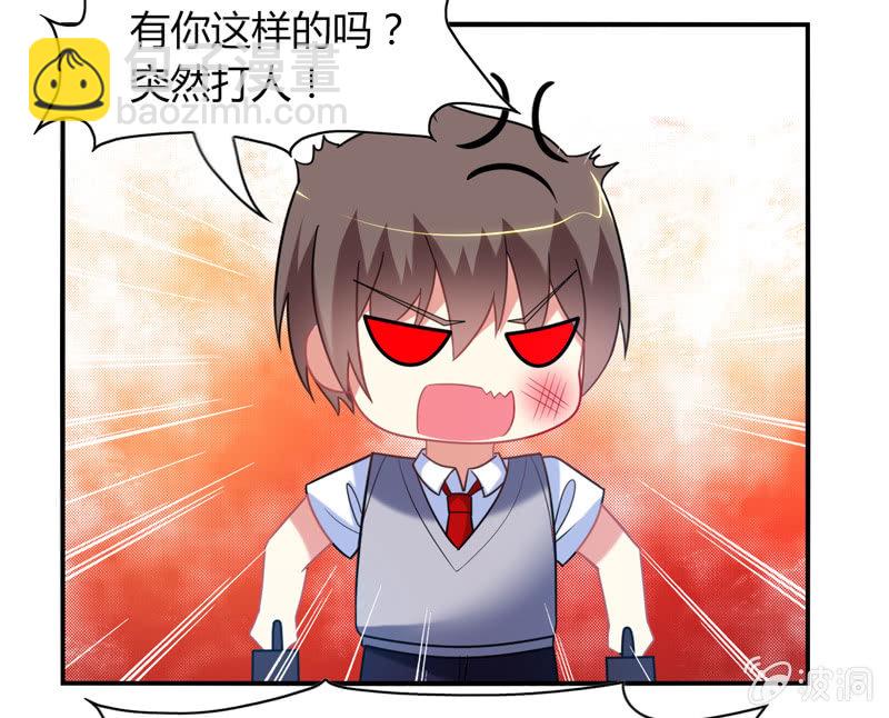 你好！文曲星大人 - 第23话：这惊人的反应力！ - 6