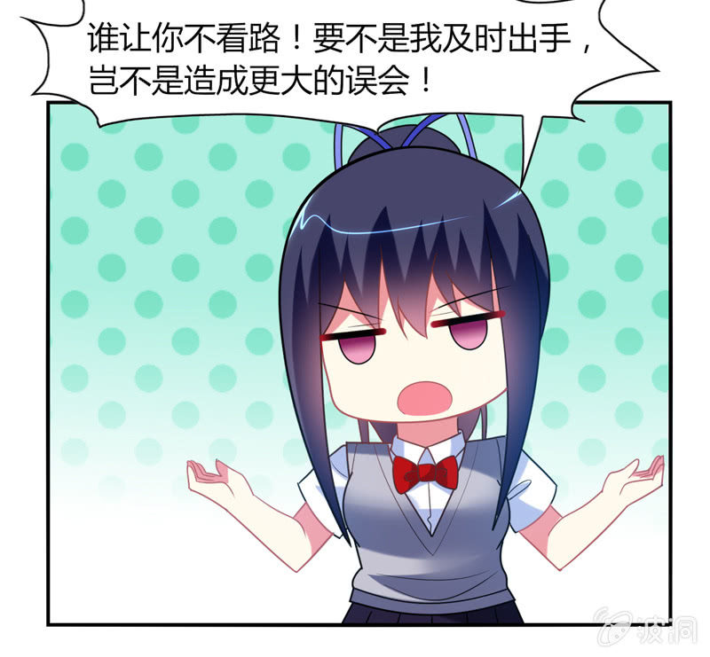 你好！文曲星大人 - 第23话：这惊人的反应力！ - 7