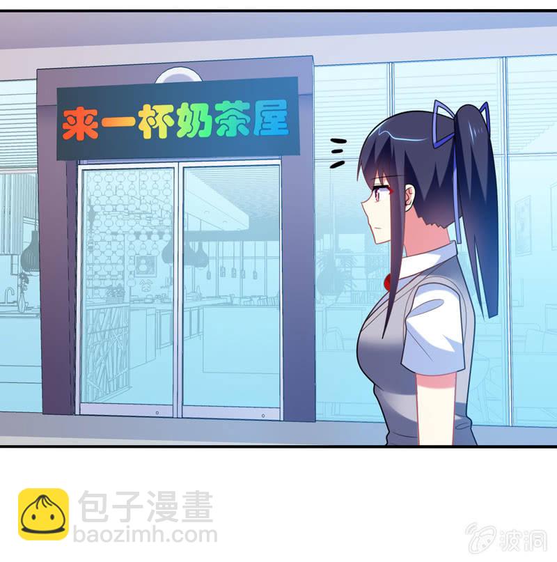 你好！文曲星大人 - 第23话：这惊人的反应力！ - 3