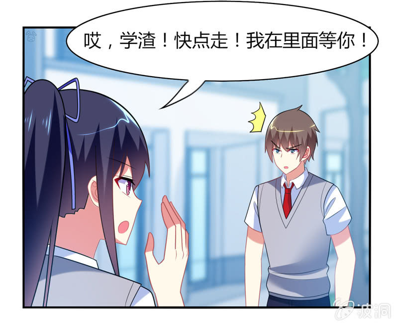 你好！文曲星大人 - 第23话：这惊人的反应力！ - 5