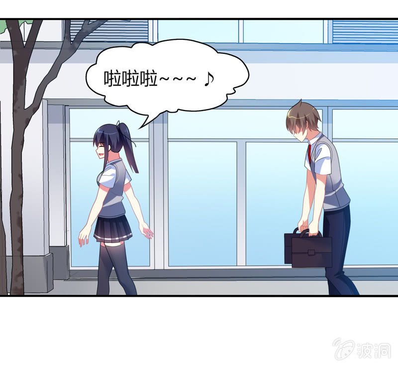 你好！文曲星大人 - 第23话：这惊人的反应力！ - 2