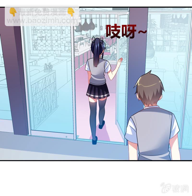 你好！文曲星大人 - 第23话：这惊人的反应力！ - 7